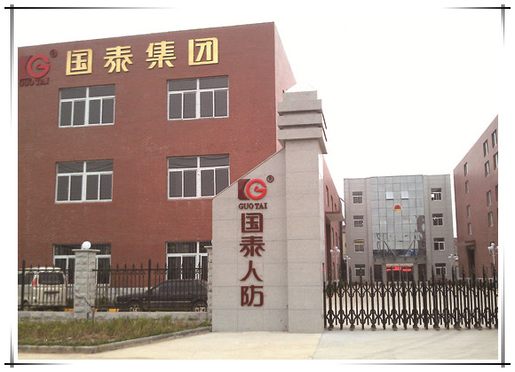 賀國泰集團中標南京生態(tài)科技島二期經濟適用房人防門項目