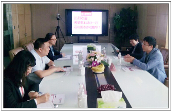 北京天星資本胡總、南京證券孫總到訪集團洽談投資事宜