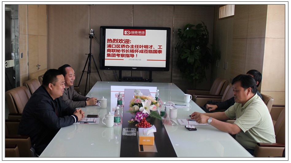 浦口區(qū)僑辦主任葉明才、工商聯(lián)秘書長楊懷成到訪國泰考察