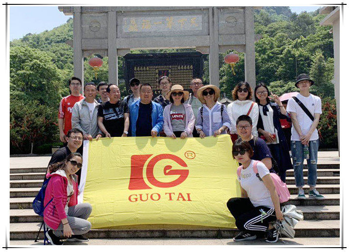 同心同行、國泰團(tuán)隊一路行