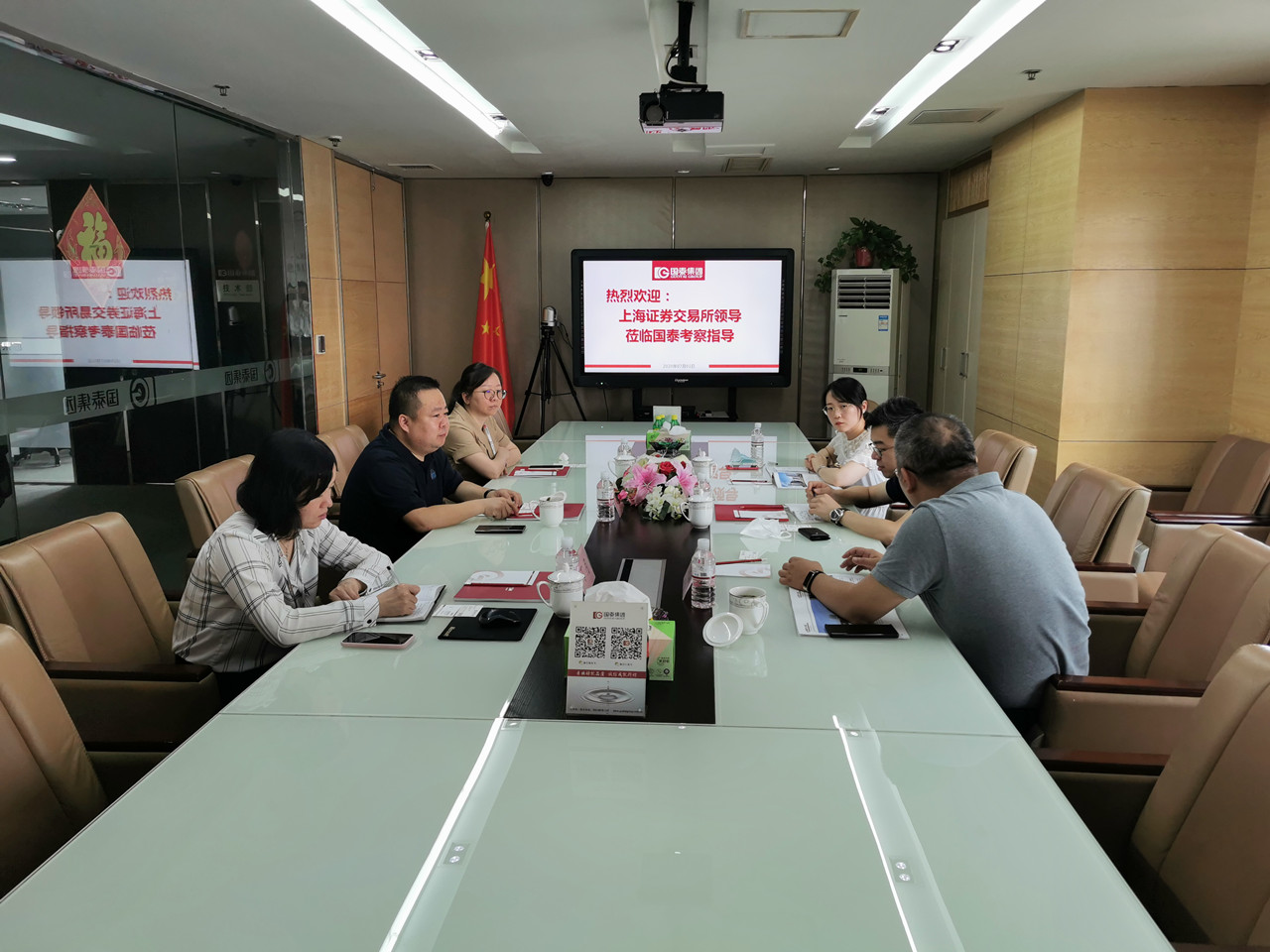 賀國泰集團(tuán)上市工作進(jìn)入了快車道