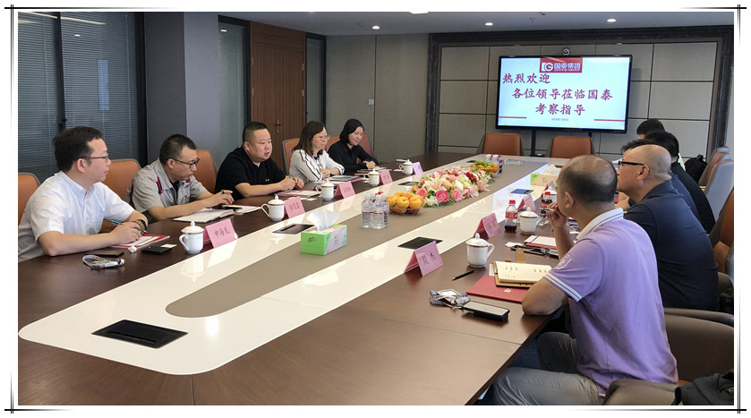 中德證券、國(guó)浩律所及北京國(guó)信睿博等領(lǐng)導(dǎo)到訪國(guó)泰推進(jìn)上市業(yè)務(wù)