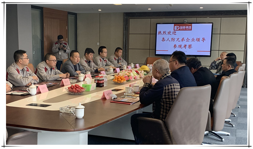 揚(yáng)州地區(qū)人防企業(yè)家一行蒞臨國(guó)泰參觀(guān)考察